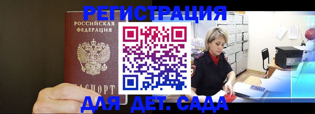 пропишу в квартире в Раменском